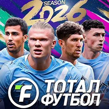 Total Football